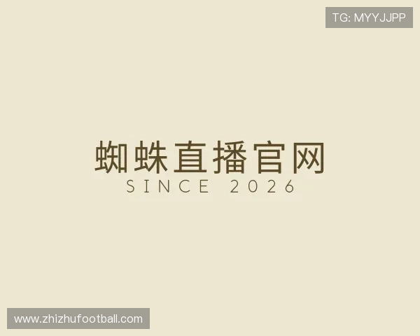 发现蜘蛛直播官网